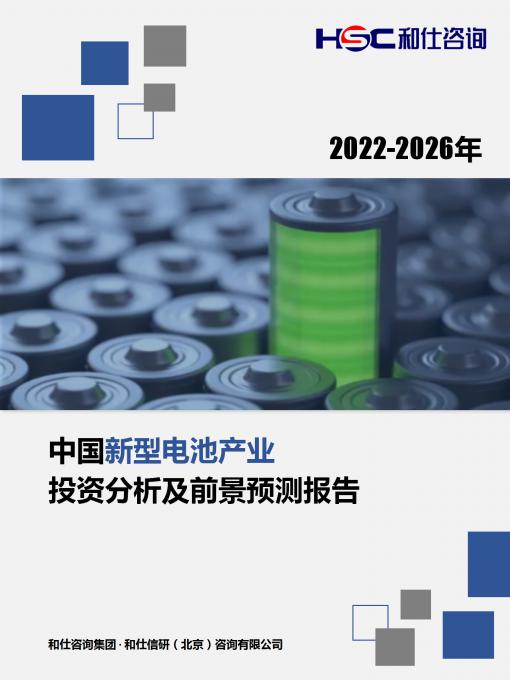 恒峰g22·(中国游)最新官方网站