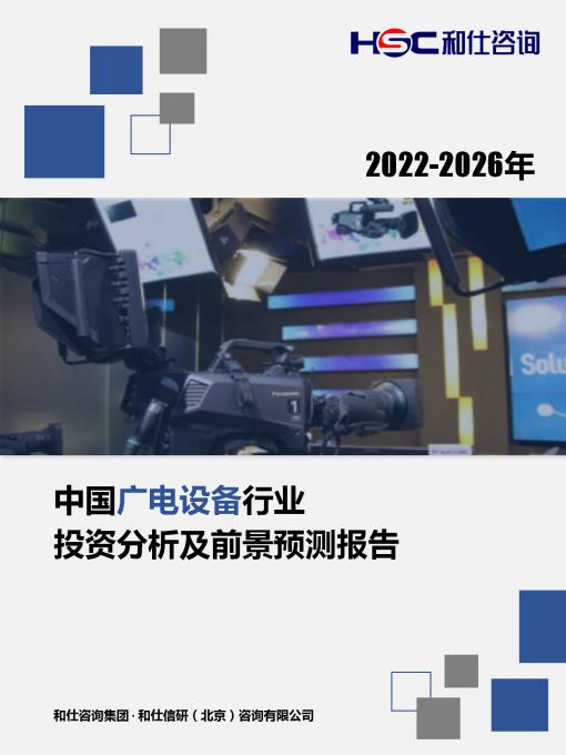 恒峰g22·(中国游)最新官方网站