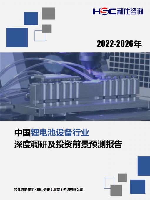 恒峰g22·(中国游)最新官方网站