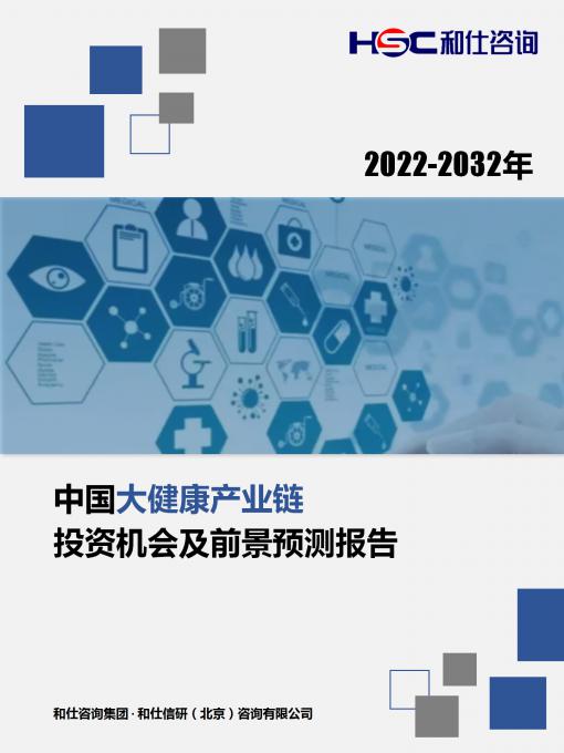 恒峰g22·(中国游)最新官方网站
