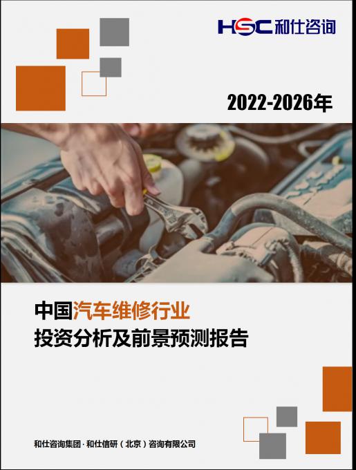 恒峰g22·(中国游)最新官方网站