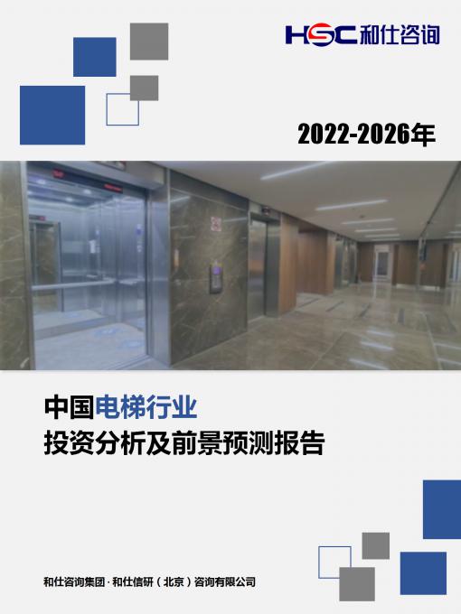 恒峰g22·(中国游)最新官方网站