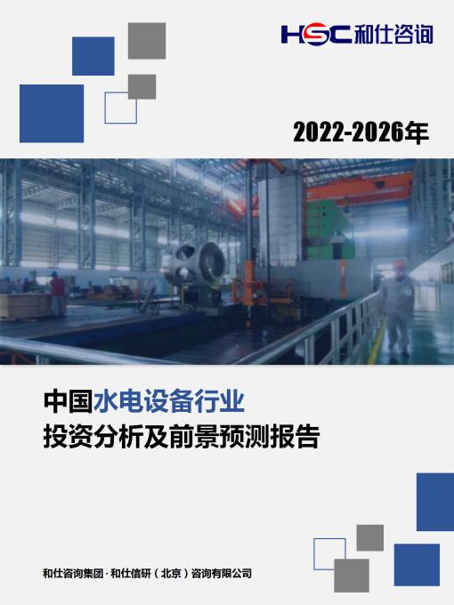 恒峰g22·(中国游)最新官方网站