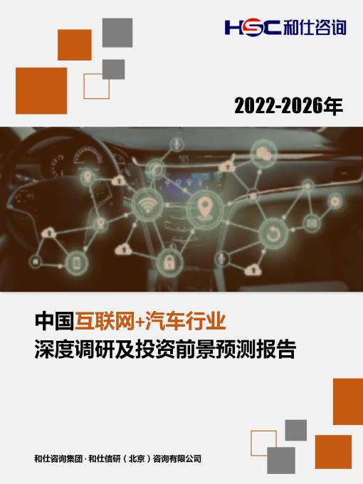 恒峰g22·(中国游)最新官方网站
