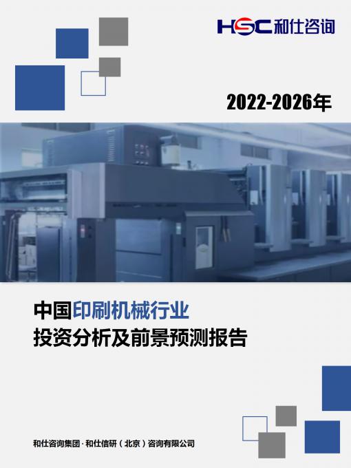 恒峰g22·(中国游)最新官方网站
