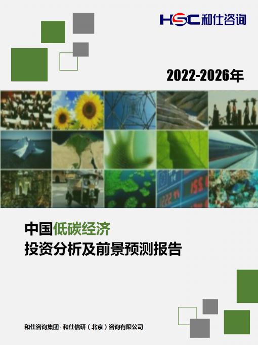 恒峰g22·(中国游)最新官方网站