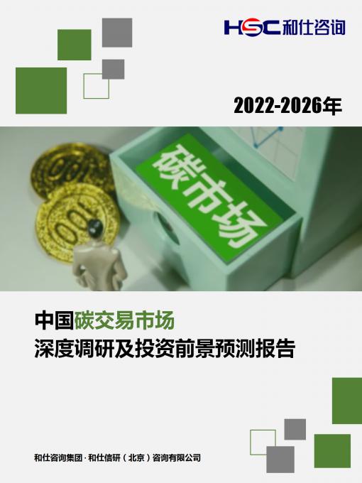 恒峰g22·(中国游)最新官方网站