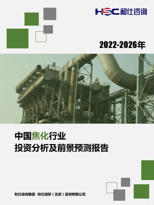 恒峰g22·(中国游)最新官方网站