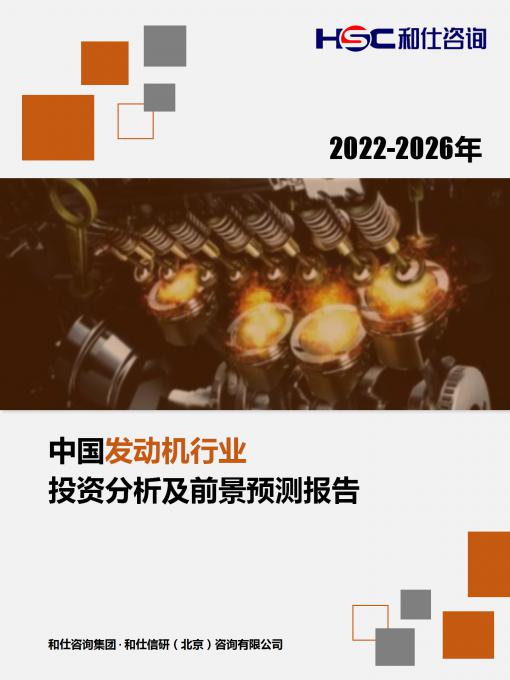 恒峰g22·(中国游)最新官方网站