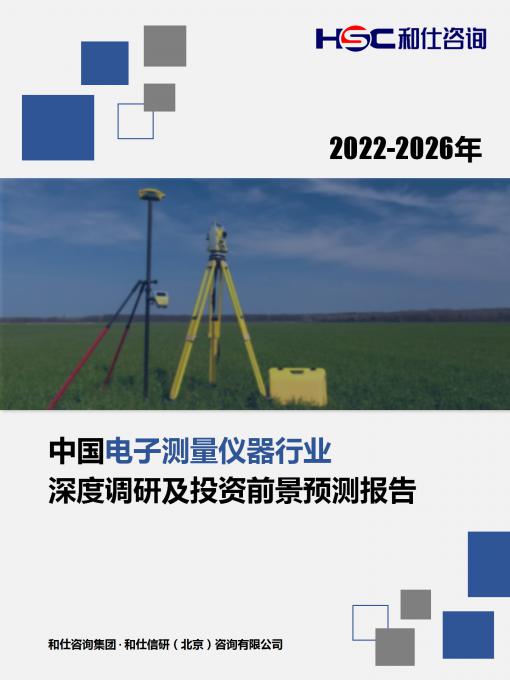 恒峰g22·(中国游)最新官方网站