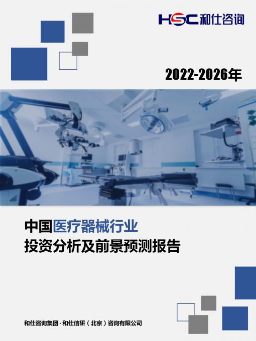恒峰g22·(中国游)最新官方网站