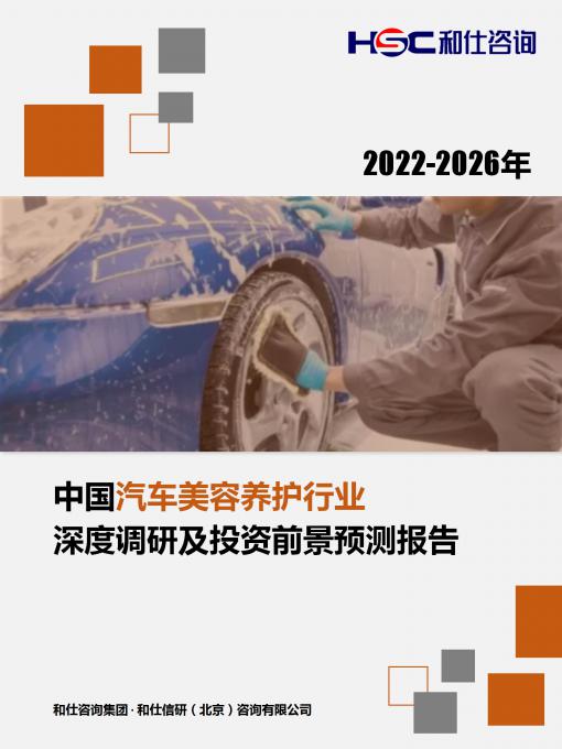恒峰g22·(中国游)最新官方网站