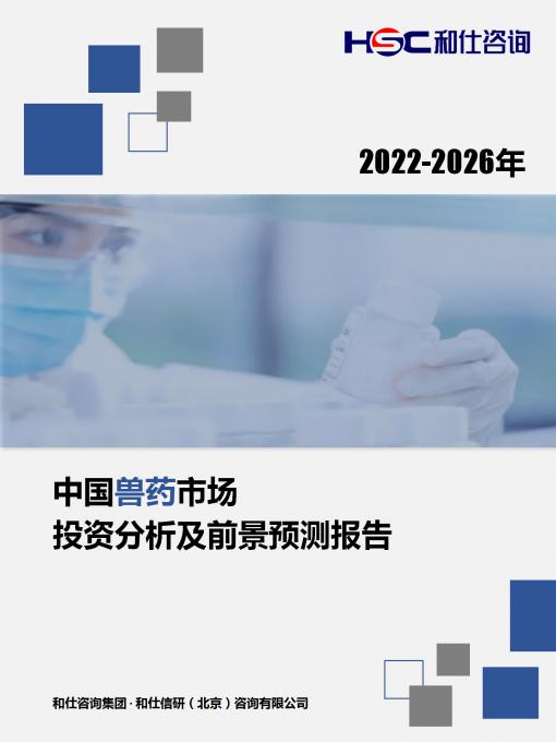 恒峰g22·(中国游)最新官方网站