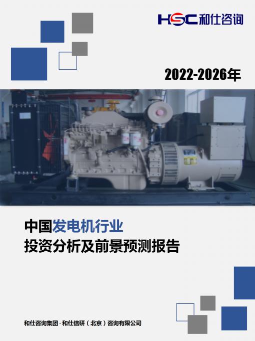 恒峰g22·(中国游)最新官方网站