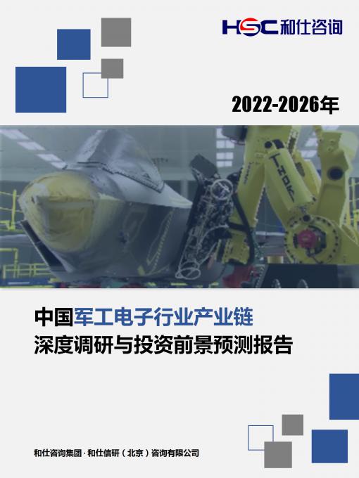 恒峰g22·(中国游)最新官方网站