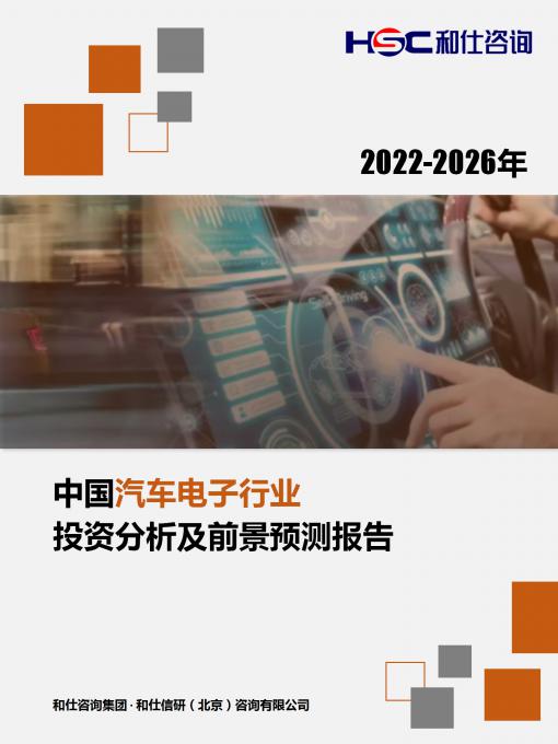 恒峰g22·(中国游)最新官方网站