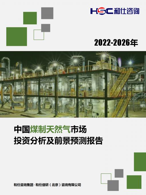 恒峰g22·(中国游)最新官方网站