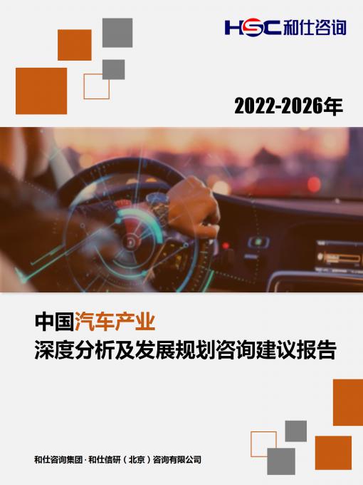 恒峰g22·(中国游)最新官方网站