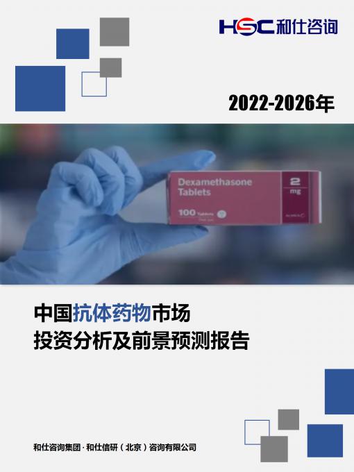 恒峰g22·(中国游)最新官方网站