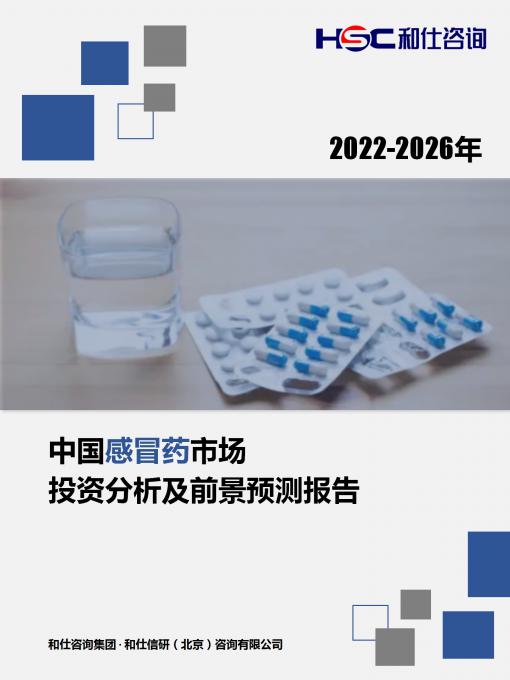 恒峰g22·(中国游)最新官方网站