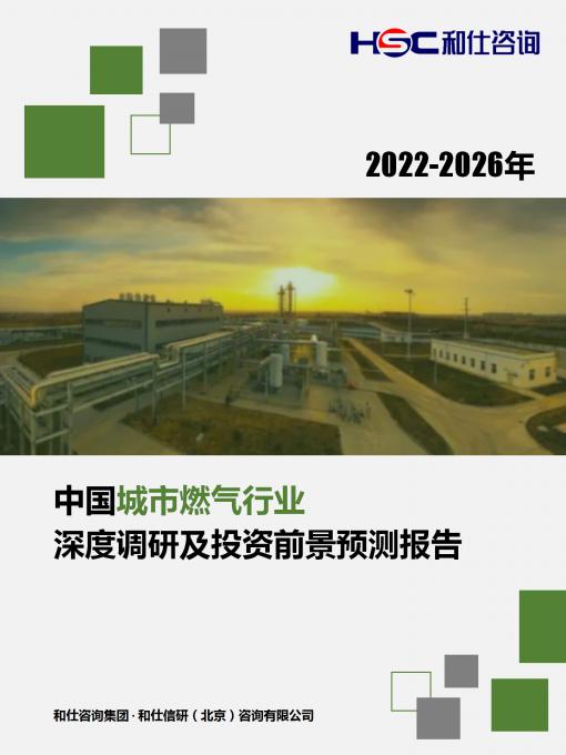 恒峰g22·(中国游)最新官方网站