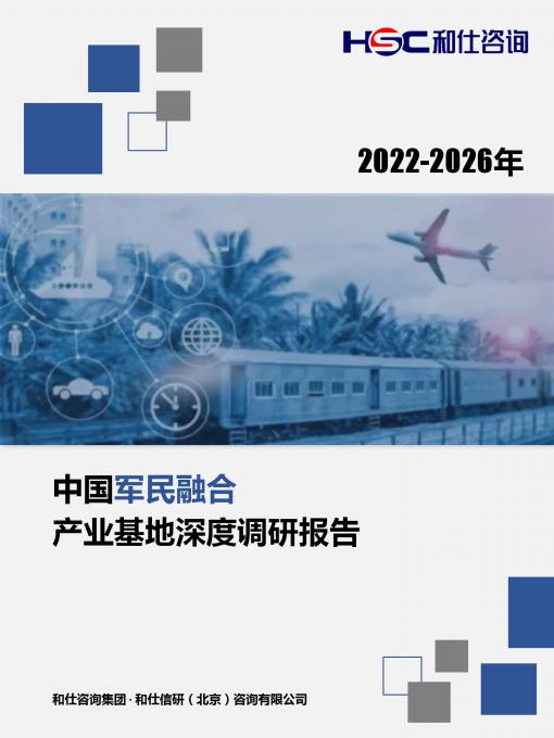 恒峰g22·(中国游)最新官方网站