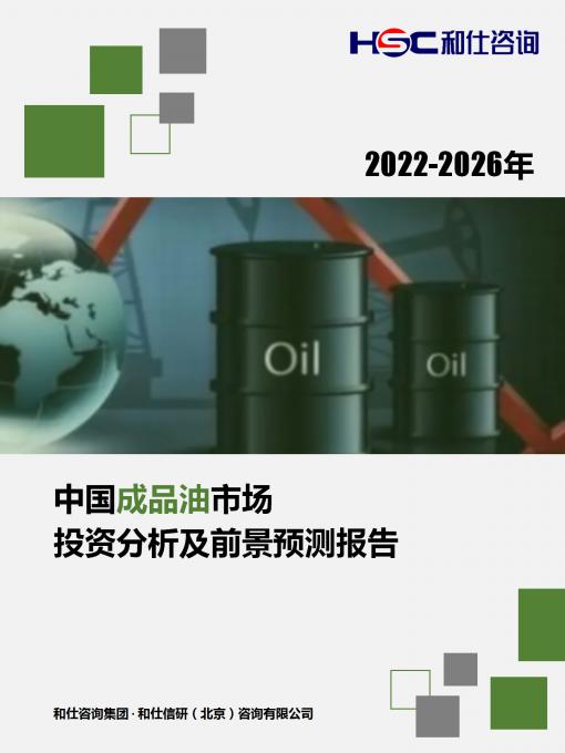恒峰g22·(中国游)最新官方网站