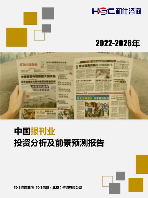 恒峰g22·(中国游)最新官方网站