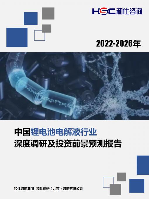 恒峰g22·(中国游)最新官方网站