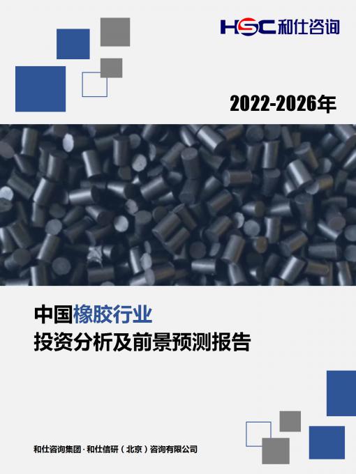 恒峰g22·(中国游)最新官方网站
