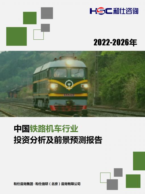 恒峰g22·(中国游)最新官方网站