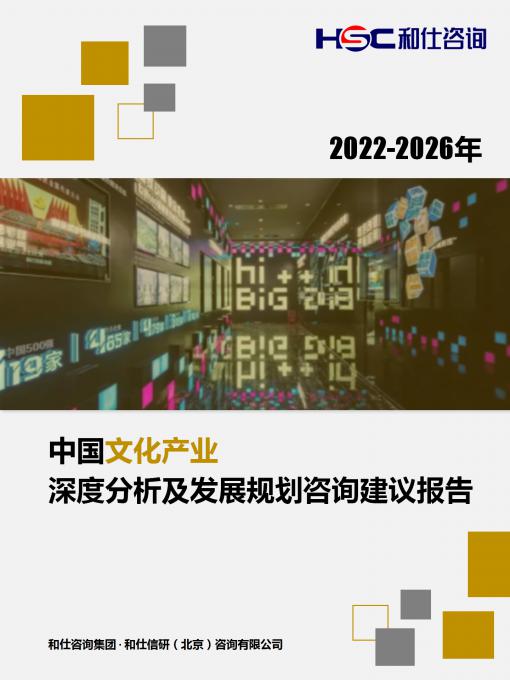 恒峰g22·(中国游)最新官方网站