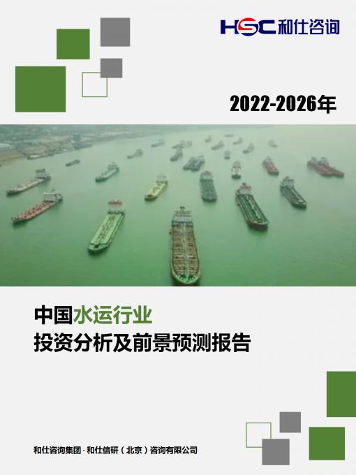 恒峰g22·(中国游)最新官方网站