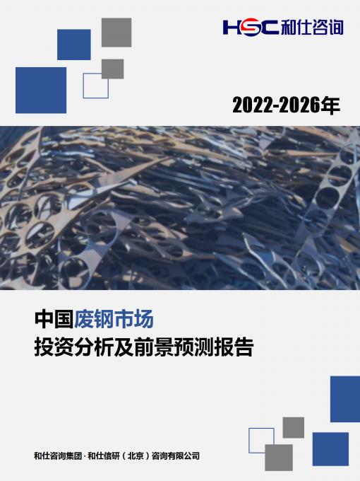 恒峰g22·(中国游)最新官方网站