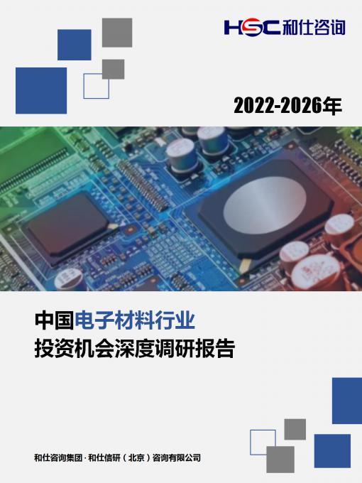 恒峰g22·(中国游)最新官方网站