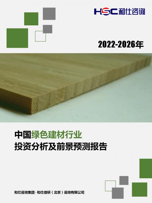 恒峰g22·(中国游)最新官方网站