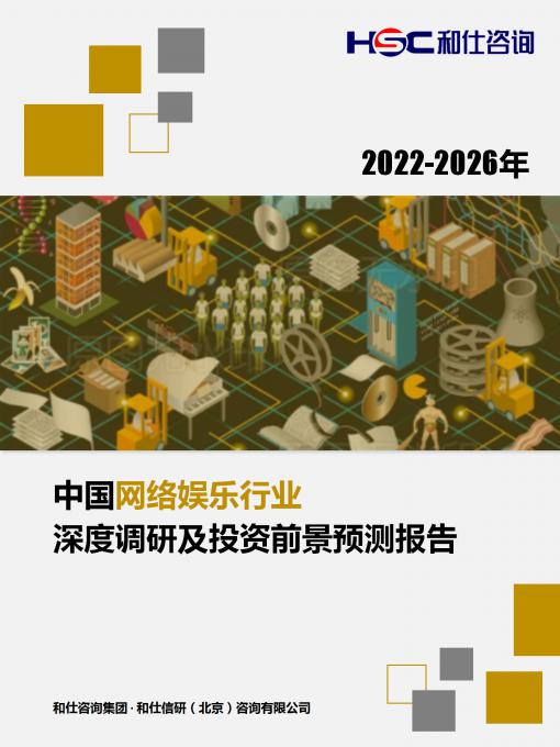 恒峰g22·(中国游)最新官方网站