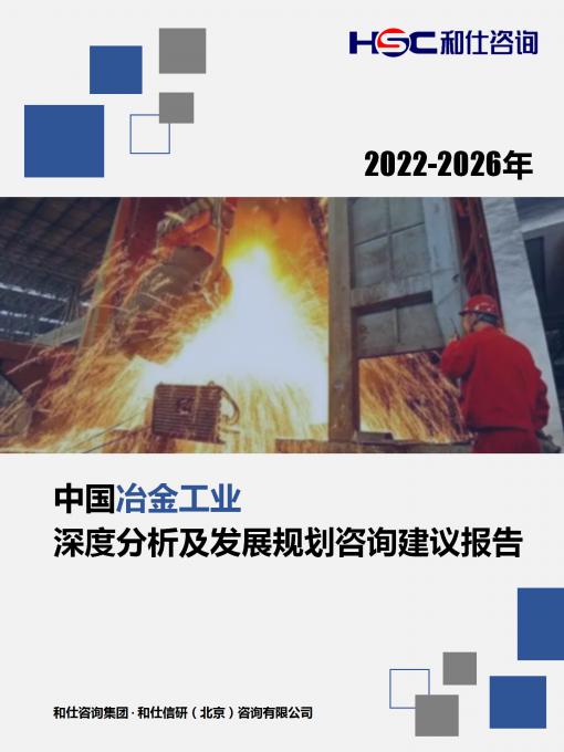 恒峰g22·(中国游)最新官方网站