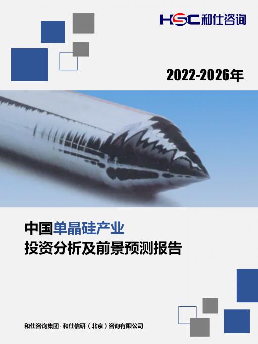 恒峰g22·(中国游)最新官方网站