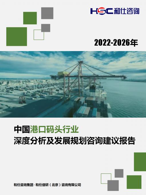 恒峰g22·(中国游)最新官方网站