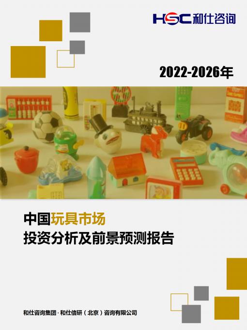 恒峰g22·(中国游)最新官方网站