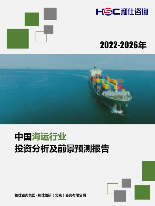 恒峰g22·(中国游)最新官方网站