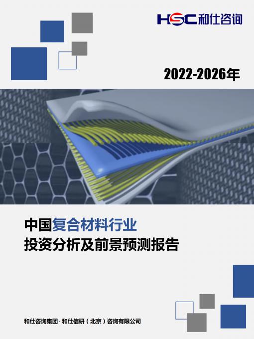 恒峰g22·(中国游)最新官方网站