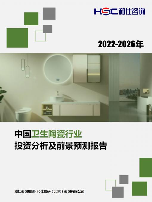 恒峰g22·(中国游)最新官方网站