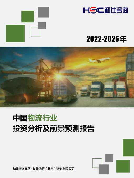 恒峰g22·(中国游)最新官方网站