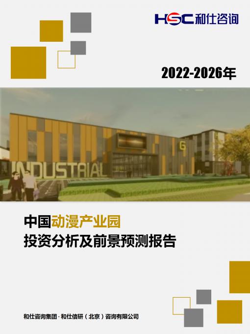 恒峰g22·(中国游)最新官方网站