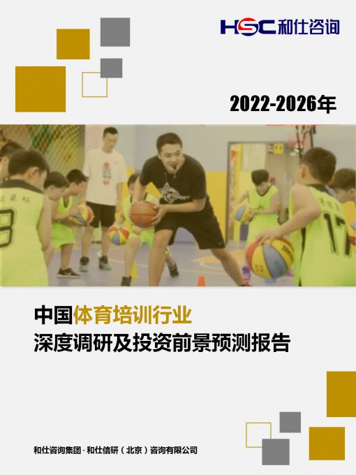 恒峰g22·(中国游)最新官方网站