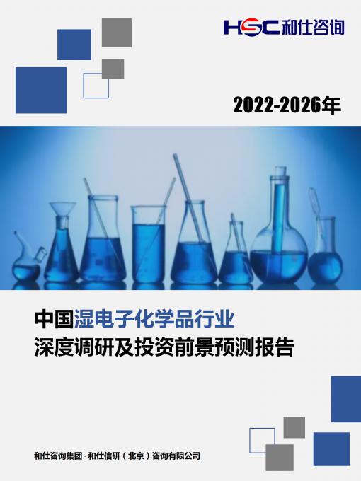 恒峰g22·(中国游)最新官方网站