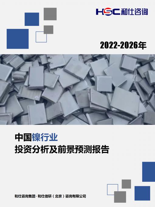 恒峰g22·(中国游)最新官方网站