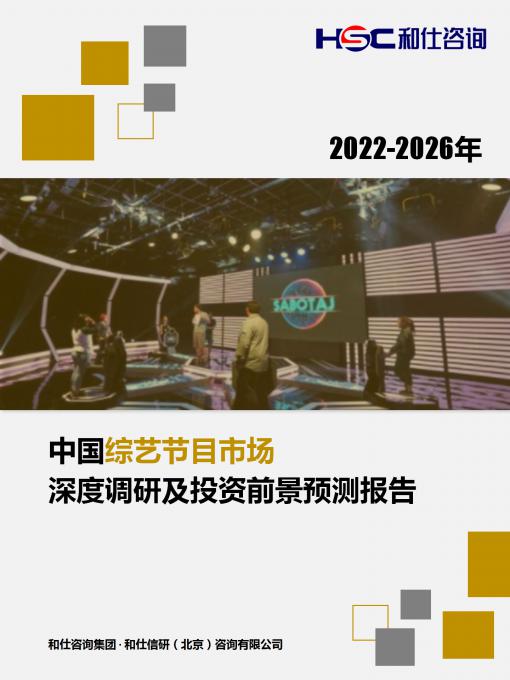 恒峰g22·(中国游)最新官方网站